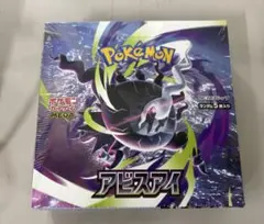 2026年最新】ポケモンカード未開封boxの人気アイテム - メルカリ