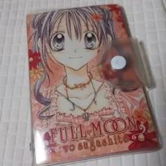 2026年最新】応募者全員 手帳の人気アイテム - メルカリ