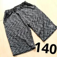 ハーフパンツ 140cm