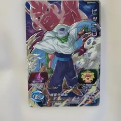 スーパードラゴンボールヒーローズ H7-CP8 ピッコロ - メルカリ