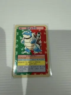 ⭐︎激レア⭐︎ トップサン カメックス ポケモンカード 裏緑 - メルカリ