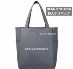 オトナミューズ 2019年2月号 付録 DEAN＆DELUCA 特大デリバッグ