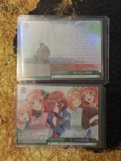 ヴァイス 五つ子の思ひ出 思い出との決別 RRR セット