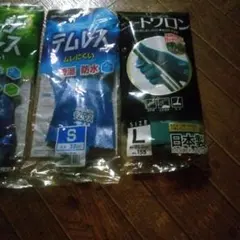 手袋 S.L.L..サイズ 防水