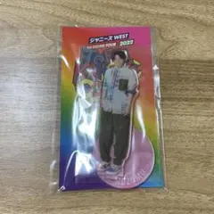 ジャニーズWEST ( WEST. )小瀧望 アクリルスタンド