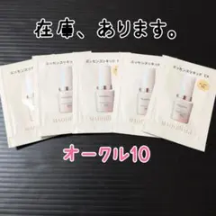 マキアージュ　エッセンスリキッド　EX　オークル10　サンプル　試供品　ファンデ