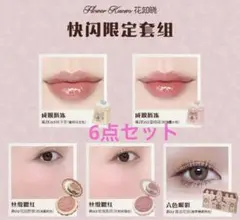 Flower Knows 韓国快闪限定6点セット　カバン付き