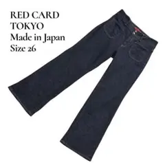 Item thumbnail for item 9164568f-577f-4d4a-9500-3ec3760dfb69