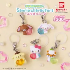 산리오 めじるしアクセサリー エモきゅん2 コロコロクリリン