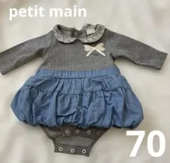 まるこ様 リクエスト 4点 まとめ商品