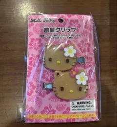 トコナツバケーション サンリオ 日焼け ハローキティ 前髪クリップ
