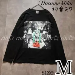 初音ミク Endgame ロングTシャツ ロンT 長袖シャツ 黒 ブラック M