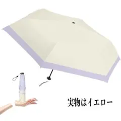 日傘 超軽量 138g 晴雨兼用 折りたたみ傘 紫外線遮断 日焼け防止