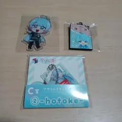 いれいす　ほとけアクキー　ラバスト