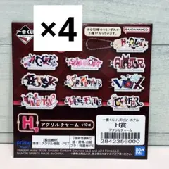 華花@取り置き不可。様 リクエスト 2点 まとめ商品
