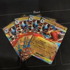ポケモンカード　メガルカリオex　4枚