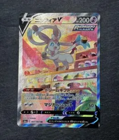 2026年最新】ニンフィアV sr s6a イーブイヒーローズ 083/069の人気