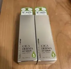 KATAN CICA DERMA HIT SERUM 5 3本セット - メルカリ