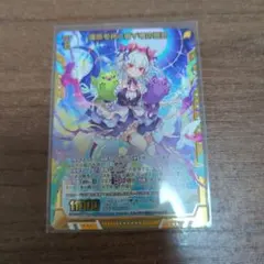 抹☆茶様 リクエスト 2点 まとめ商品