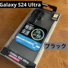 Galaxy S24 Ultra ソフトケース SC-52E 背面クリア　カバー