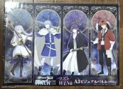 【新品】葬送のフリーレン ラストWIN賞 A3ビジュアルパネル WEBくじ第2弾