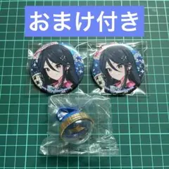プロセカ 星乃一歌 묶음 판매