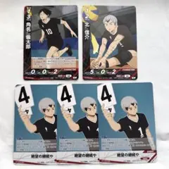 ハイキュー!! バボカ 角名倫太郎 2枚セット - メルカリ