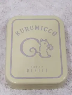 クルミッ子 ミルキーイエロー缶 中身なし
