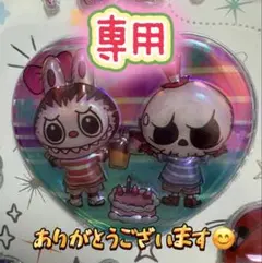 値引きあり♡ぷくぷくシール　サンリオ　シナモンロール　立体シール　人気