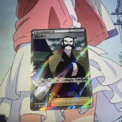 デンボク SR S9a バトルリージョン 082/067のサムネイル