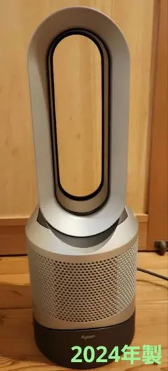 2025年最新】dyson pure hot + cool hp00isnの人気アイテム - メルカリ