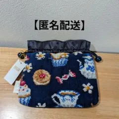 【匿名配送】フェイラー　FEILER　ポーチ　ティータイム　巾着