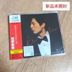 矢沢永吉「Kiss Me Please」