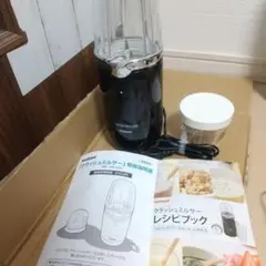 美品！ Iwatani ミルサー プラチナシルバー IFM-6PW-S - メルカリ