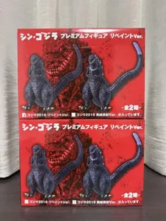 2026年最新】シン・ゴジラ プレミアムフィギュア の人気アイテム