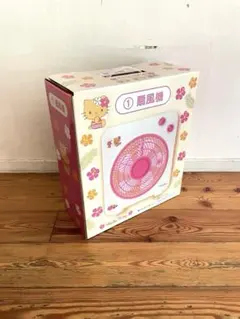 【新品未使用】サンリオ　日焼けキティ　当たりくじ　扇風機　一番くじ　ハローキティ