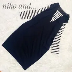 【niko and...】ボーダードッキングワンピース　重ね着風　ap1506