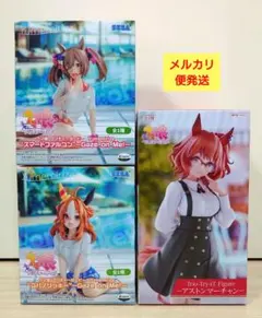 ウマ娘 コパノリッキー スマートファルコン アストンマーチャン 3点セット