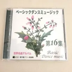 Item thumbnail for item 04aa5688-831f-485a-baf7-b1e938c9f083