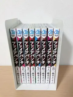 ファイアパンチ 全８巻完結セット チェーンソーマン作者