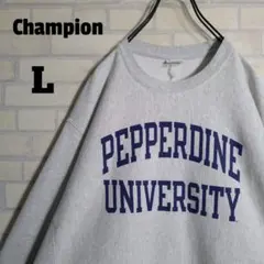 チャンピオン★00s リバースウィーブ ペパーダイン大学 スウェット 灰 L