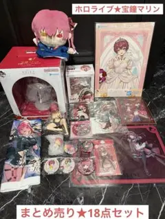 ホロライブ 宝鐘マリン 船長のラブリーおしりグッズ フルセット - メルカリ
