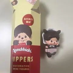 HIPPERS Monchhichi モンチッチ ヒッパーズ ベビチッチ