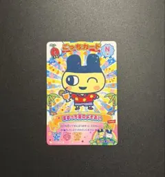 たまごっち にゅー！ごっちカード3 まめっち N ノーマル - メルカリ