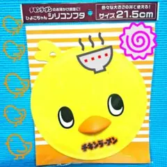 Item thumbnail for item ac07f234-07cc-46fe-be9a-9f8da7f768ee