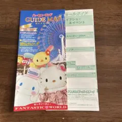 Sanrio ハーモニーランド ガイドマップ スケジュールガイド 2004年