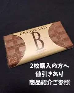 2026年最新】BERNACHONの人気アイテム - メルカリ