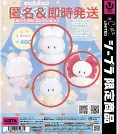 2026年最新】usagi planetの人気アイテム - メルカリ