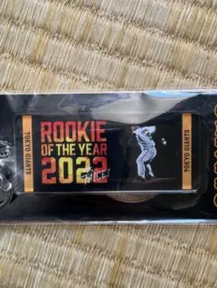 大勢選手　ルーキー・オブ・ザ・イヤー 2022 キーホルダー