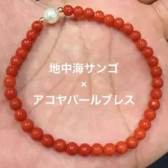 高品质 極美品 元鉱南红玛瑙 玫錦红玛瑙 ブレスレット 鑑定書付き 